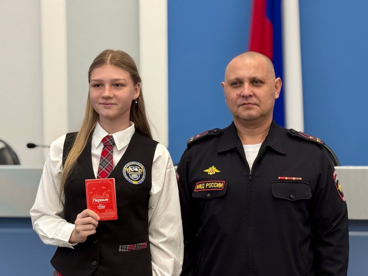 «Мы — граждане России!». 11 ноября в администрации Батайска прошла торжественная церемония вручения паспортов 39 участникам Движения Первых, приуроченная к Всероссийской акции «Мы — граждане России» «Мы — граждане России!». 11 ноября в администрации Батайска прошла торжественная церемония вручения паспортов 39 участникам Движения Первых, приуроченная к Всероссийской акции «Мы — граждане России»