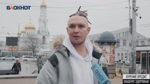 «Будем через закладки поднимать жижи, вейпы как в Казахстане»: ростовчане высказались по теме запрета вейпов в России