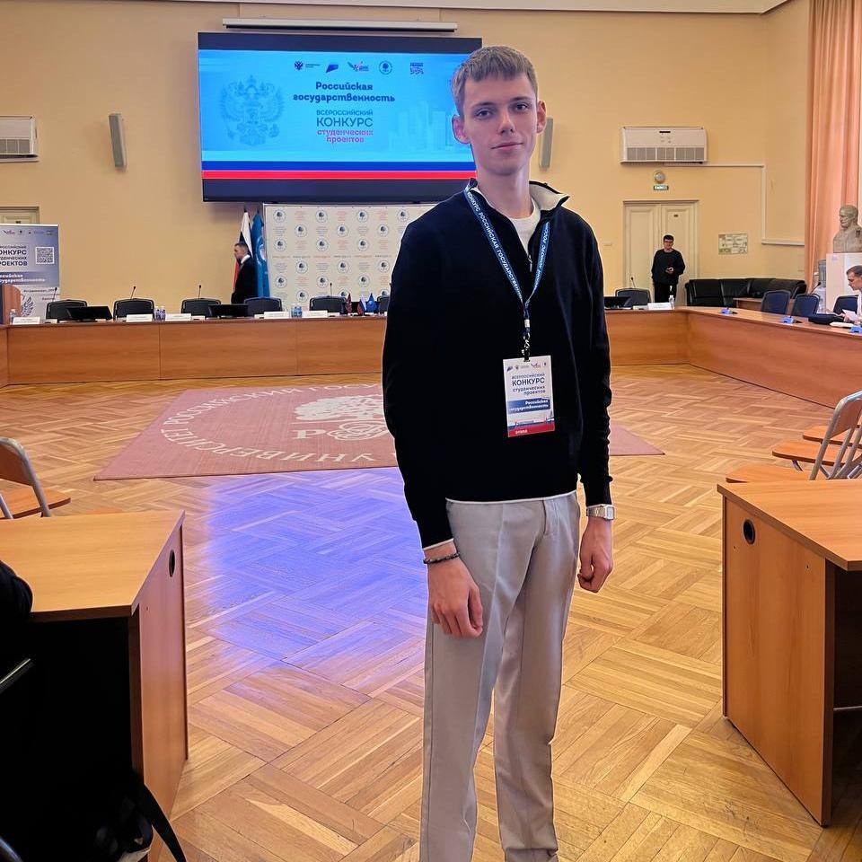 Стали известны итоги Всероссийского конкурса студенческих проектов «Российская государственность» Стали известны итоги Всероссийского конкурса студенческих проектов «Российская государственность»