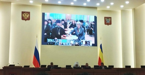 Таганрог принял участие. в торжественном пленарном заседании XXX Димитриевских образовательных чтений в режиме видеоконференции