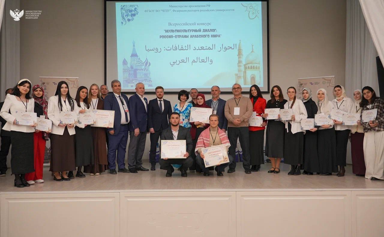 Россия и страны арабского мира: встреча культур в Грозном Россия и страны арабского мира: встреча культур в Грозном