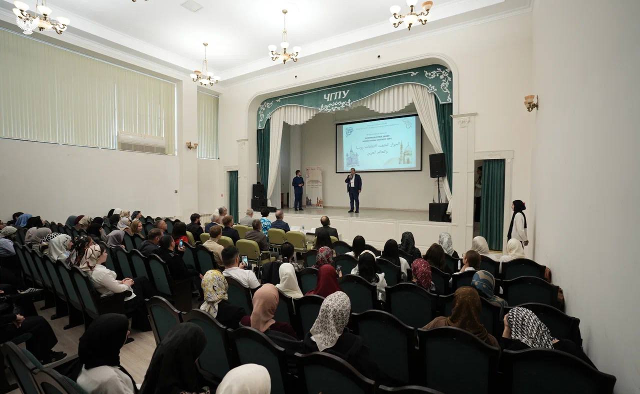 Россия и страны арабского мира: встреча культур в Грозном Россия и страны арабского мира: встреча культур в Грозном