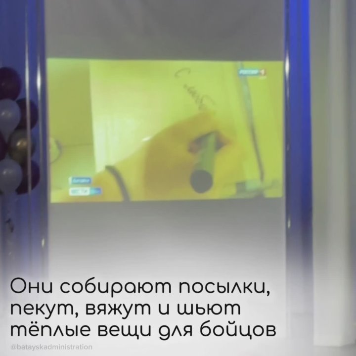 ДКЖД – 75 лет!. Дом культуры железнодорожников отметил свой юбилей – 75 лет яркой творческой истории и важных событий, ставших частью жизни батайчан