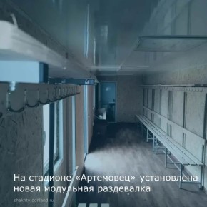 Шахтинский стадион «Артемовец» на улице Административной много лет остаётся значимой спортивной площадкой для футболистов нашего города