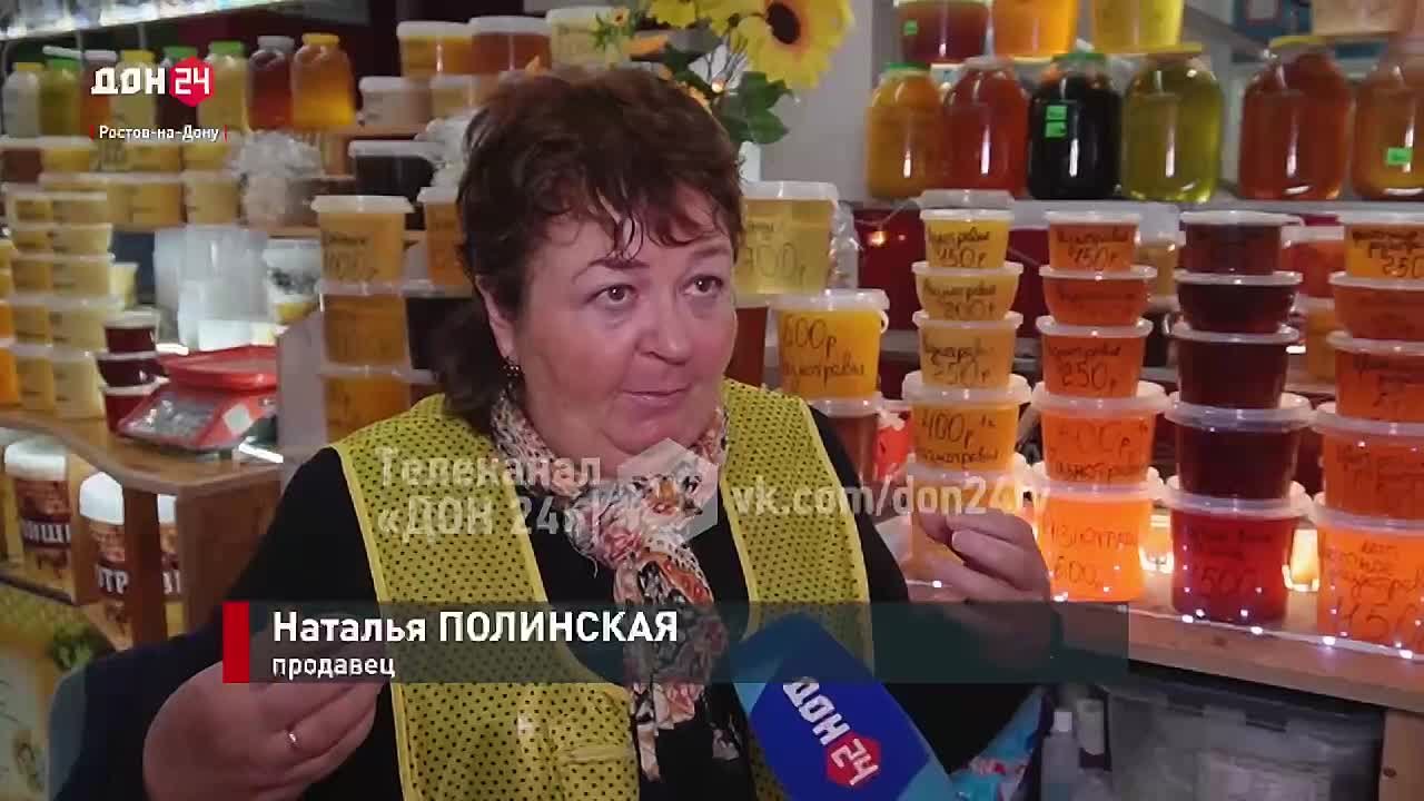 Как выбрать натуральный мёд: советы экспертов Ростовской области