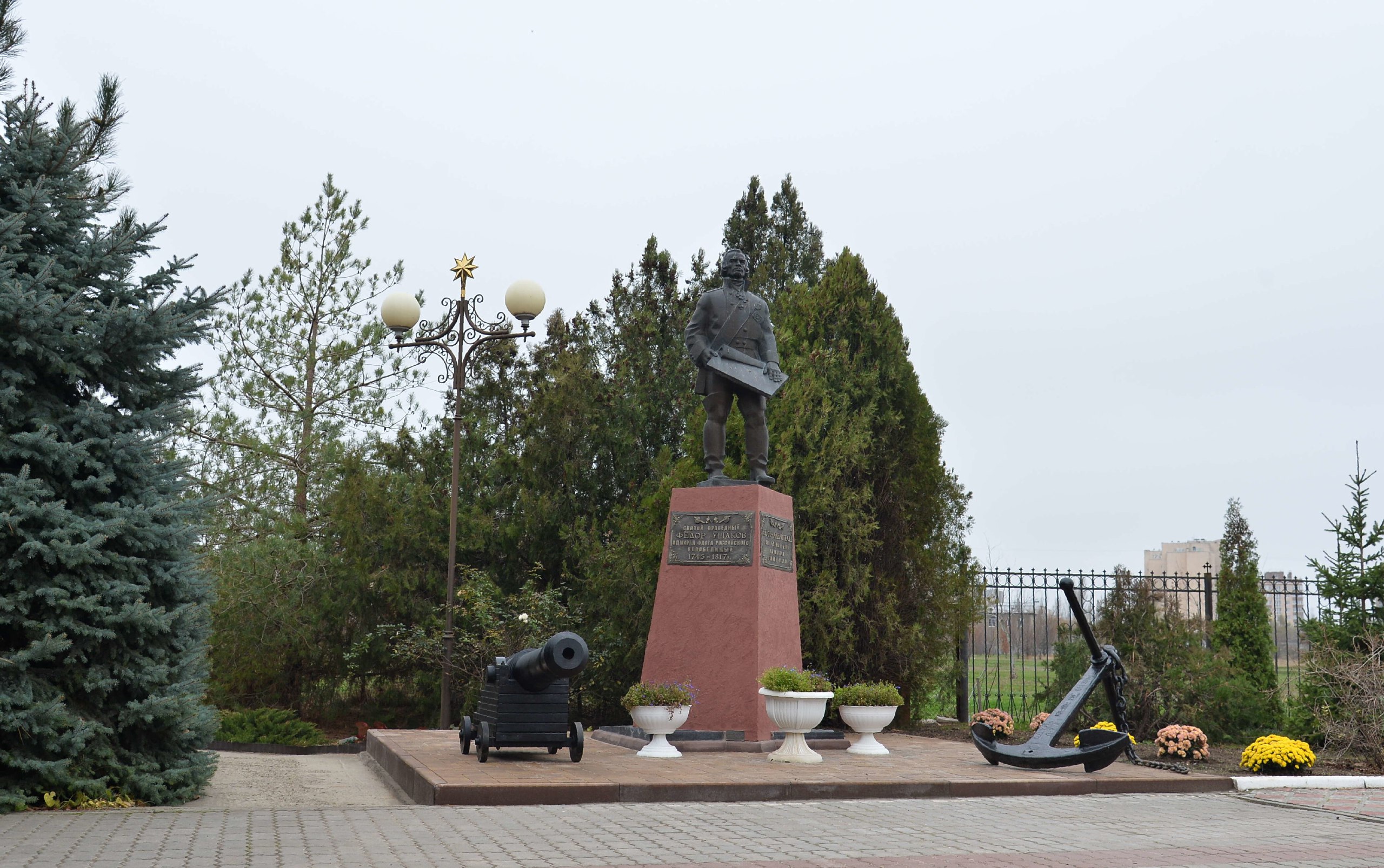 В Волгодонске по инициативе общественной организации «Клуб моряков-подводников» и при финансовой поддержке атомной станции по линии благотворительности восстановлен памятник святому праведному воину адмиралу Федору Ушакову В Волгодонске по инициативе общественной организации «Клуб моряков-подводников» и при финансовой поддержке атомной станции по линии благотворительности восстановлен памятник святому праведному воину адмиралу Федору Ушакову