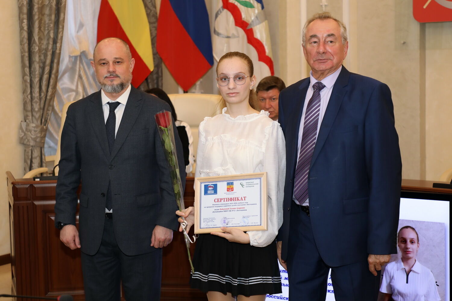 Состоялась торжественная церемония вручения сертификатов именных стипендий Кредитного потребительского кооператива «СБС» Состоялась торжественная церемония вручения сертификатов именных стипендий Кредитного потребительского кооператива «СБС»