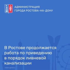 Ранее жители в комментариях обозначили проблему с ливневками возле школ № 103 и № 112