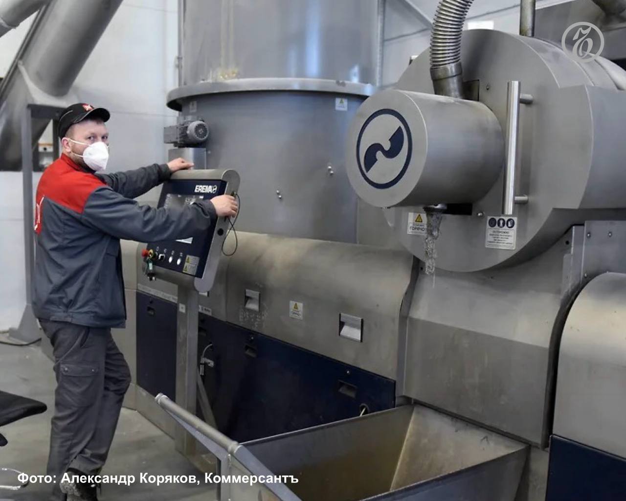 Компания «Технониколь» построит два завода по производству теплоизоляции в Красном Сулине с объемом инвестиций 7,3 млрд руб