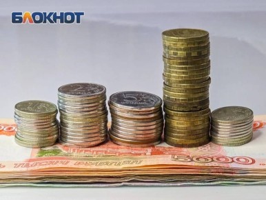 На Дону погашена задолженность по зарплате на 25 млн рублей