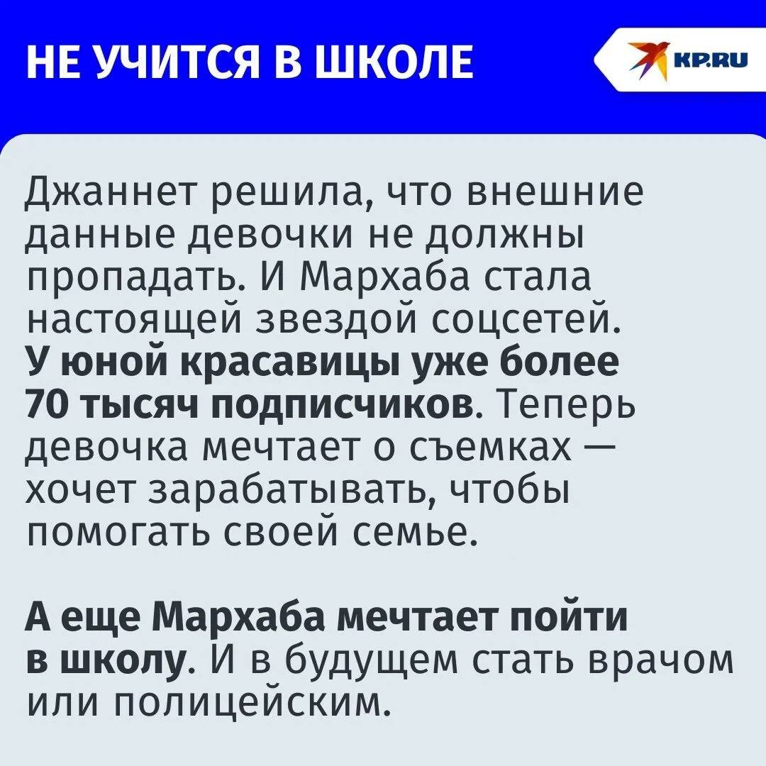 Просили милостыню и ночевали где придется, но случайная встреча все изменила: как туристка помогла 9-летней девочке стать моделью Просили милостыню и ночевали где придется, но случайная встреча все изменила: как туристка помогла 9-летней девочке стать моделью