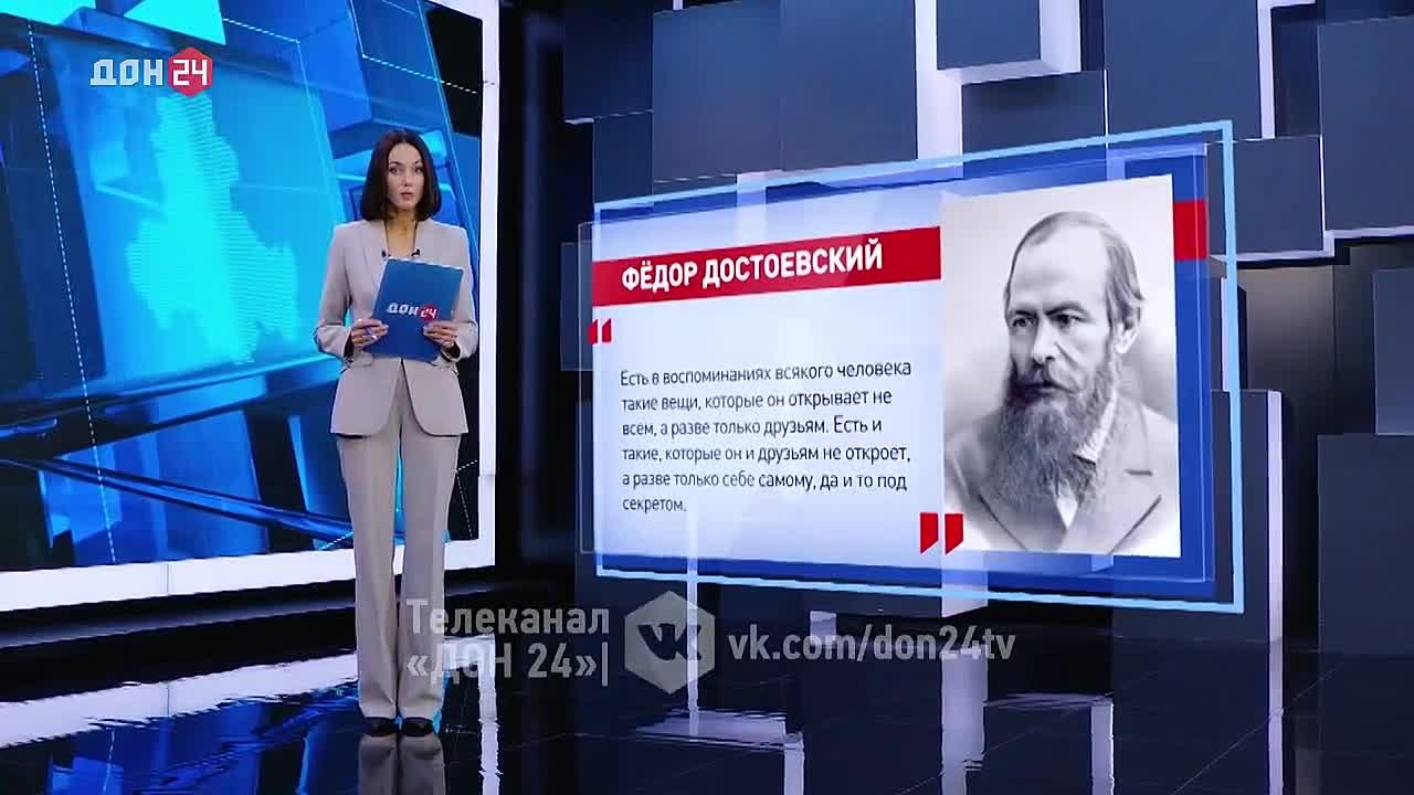 Цитируем именинника этой недели Фёдора Достоевского