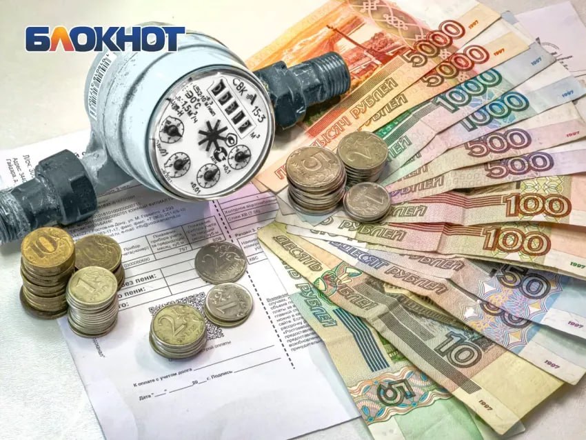 В Ростовской области появится единый центр мониторинга ресурсоснабжающих организаций