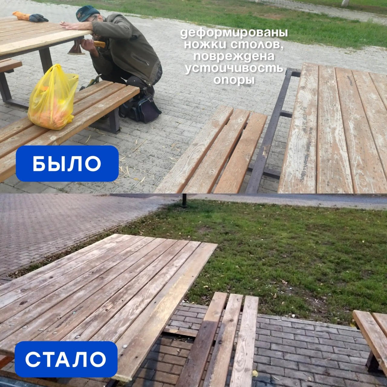 В сквере у ДК им. М. П. Чиха восстановлены малые архитектурные формы В сквере у ДК им. М. П. Чиха восстановлены малые архитектурные формы