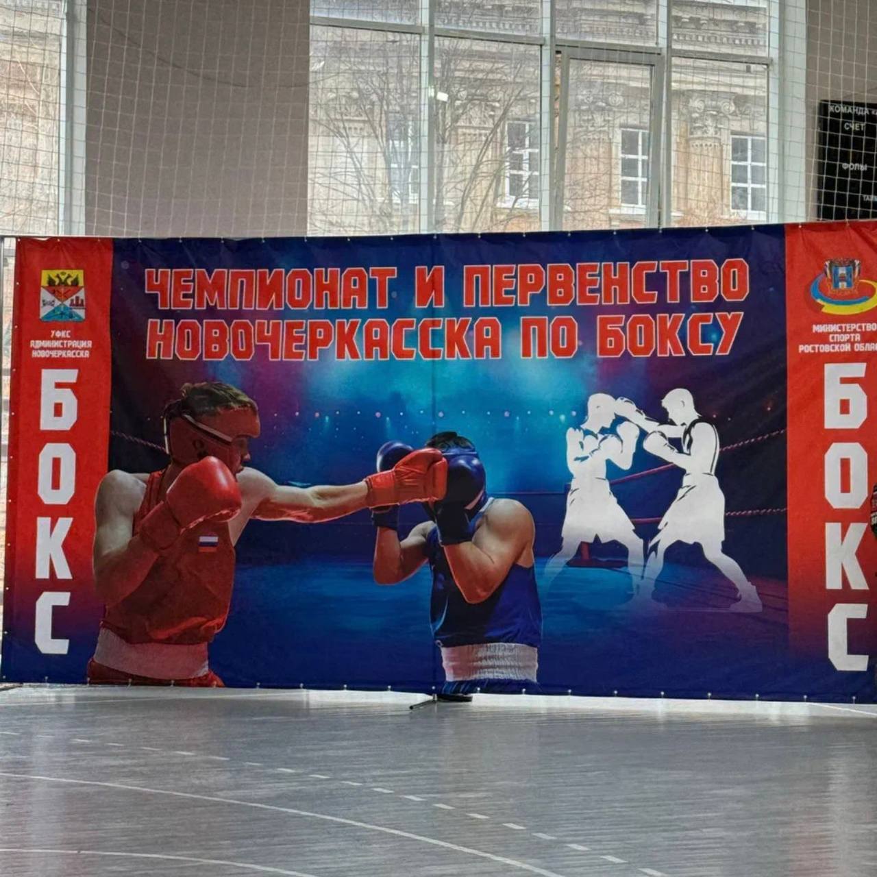 В минувшие выходные в Новочеркасске состоялся чемпионат и первенство города по боксу В минувшие выходные в Новочеркасске состоялся чемпионат и первенство города по боксу