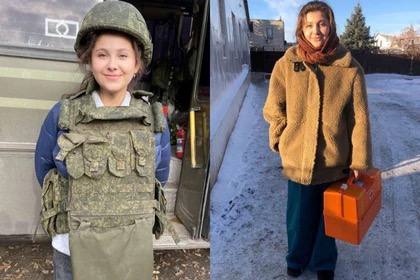 16-летняя Маша Курнесова из Ростовской области вместо развлечений с друзьями вместе с мамой помогает раненым в госпиталях в зоне СВО