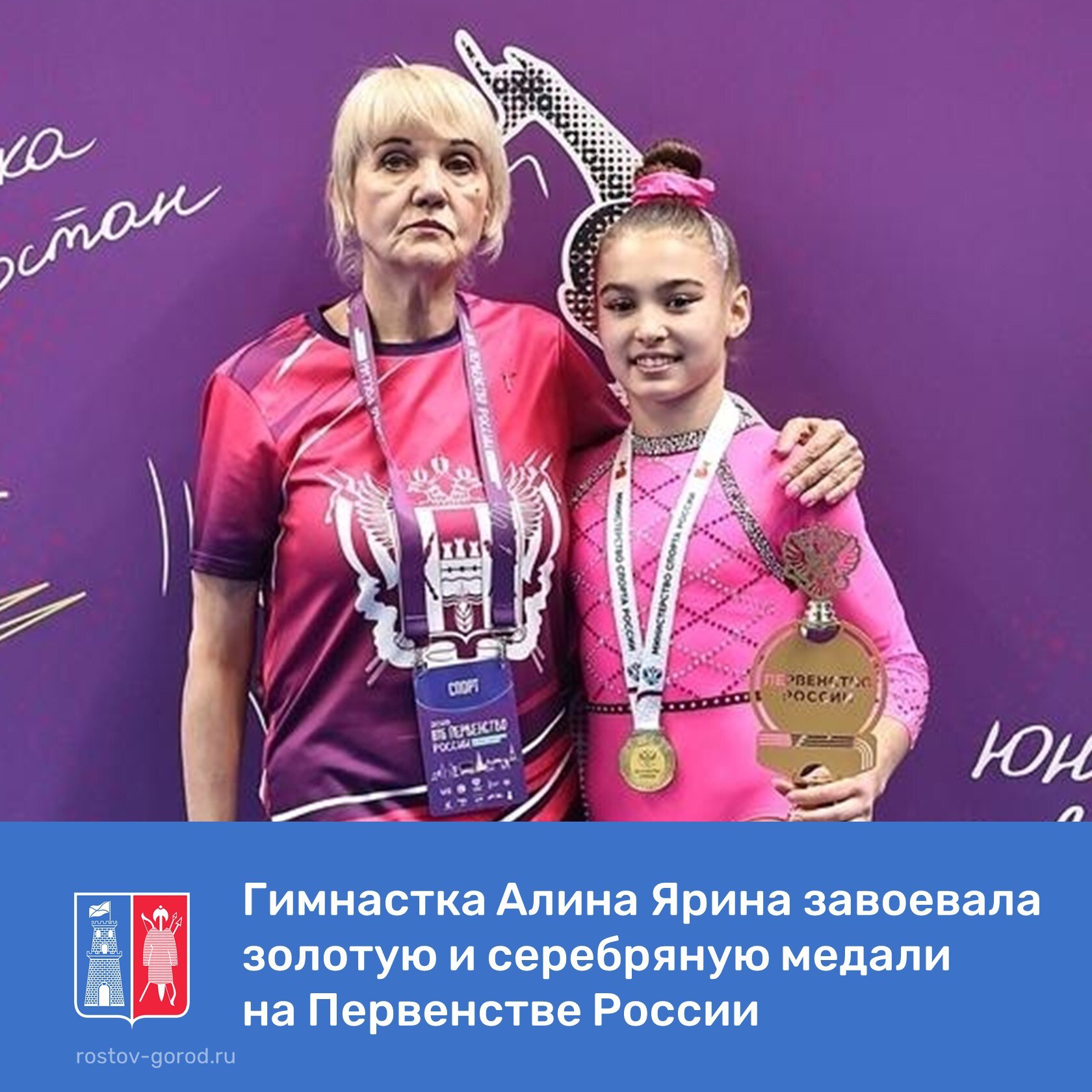 В Казани прошли соревнования Первенства России по спортивной гимнастике среди юниорок