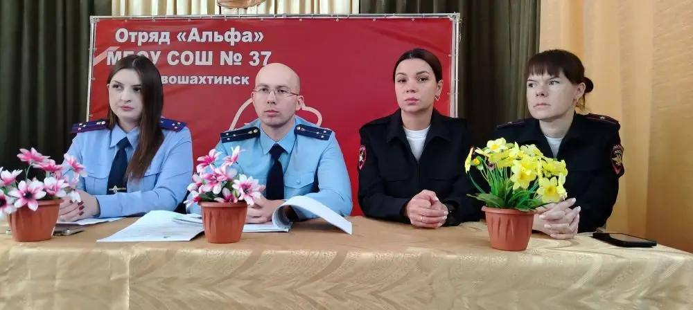 Профилактическая беседа о вреде наркотиков проведена для школьников Новошахтинска