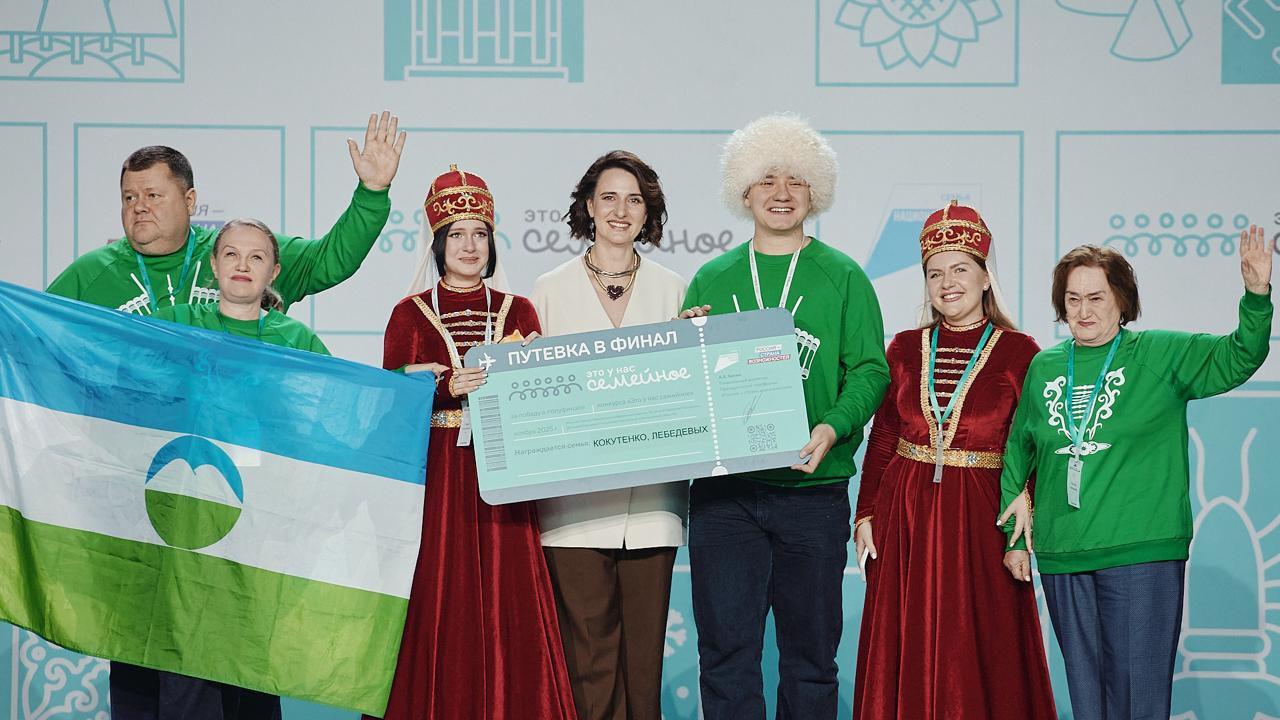 52 семьи вышли в финал конкурса «Это у нас семейное» в Ростове-на-Дону 52 семьи вышли в финал конкурса «Это у нас семейное» в Ростове-на-Дону