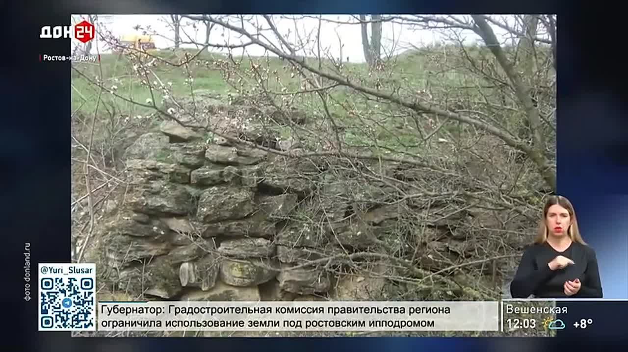 Древнейшие в Восточной Европе крепости обнаружили в Ростовской области