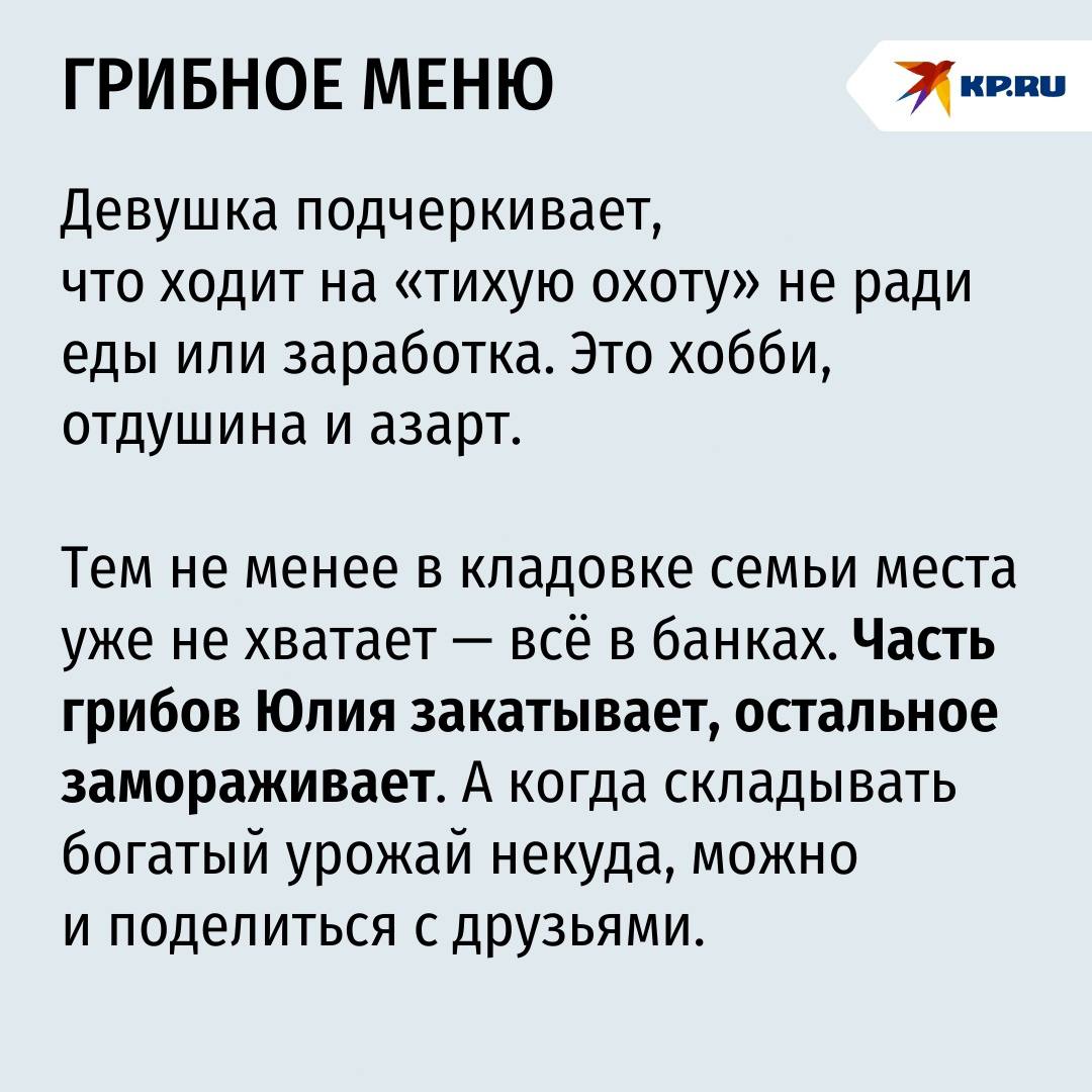 «90 килограммов за одну вылазку!»: Как ростовчанка вместе с подругами штурмует грибные тайники области «90 килограммов за одну вылазку!»: Как ростовчанка вместе с подругами штурмует грибные тайники области