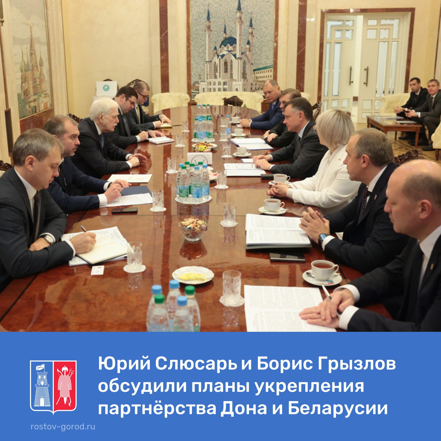 Двухдневный визит официальной делегации Ростовской области в Республику Беларусь начался сегодня, 17 ноября, со встречи губернатора региона Юрия Слюсаря с Чрезвычайным и Полномочным Послом РФ в Республике Беларусь Борисом...