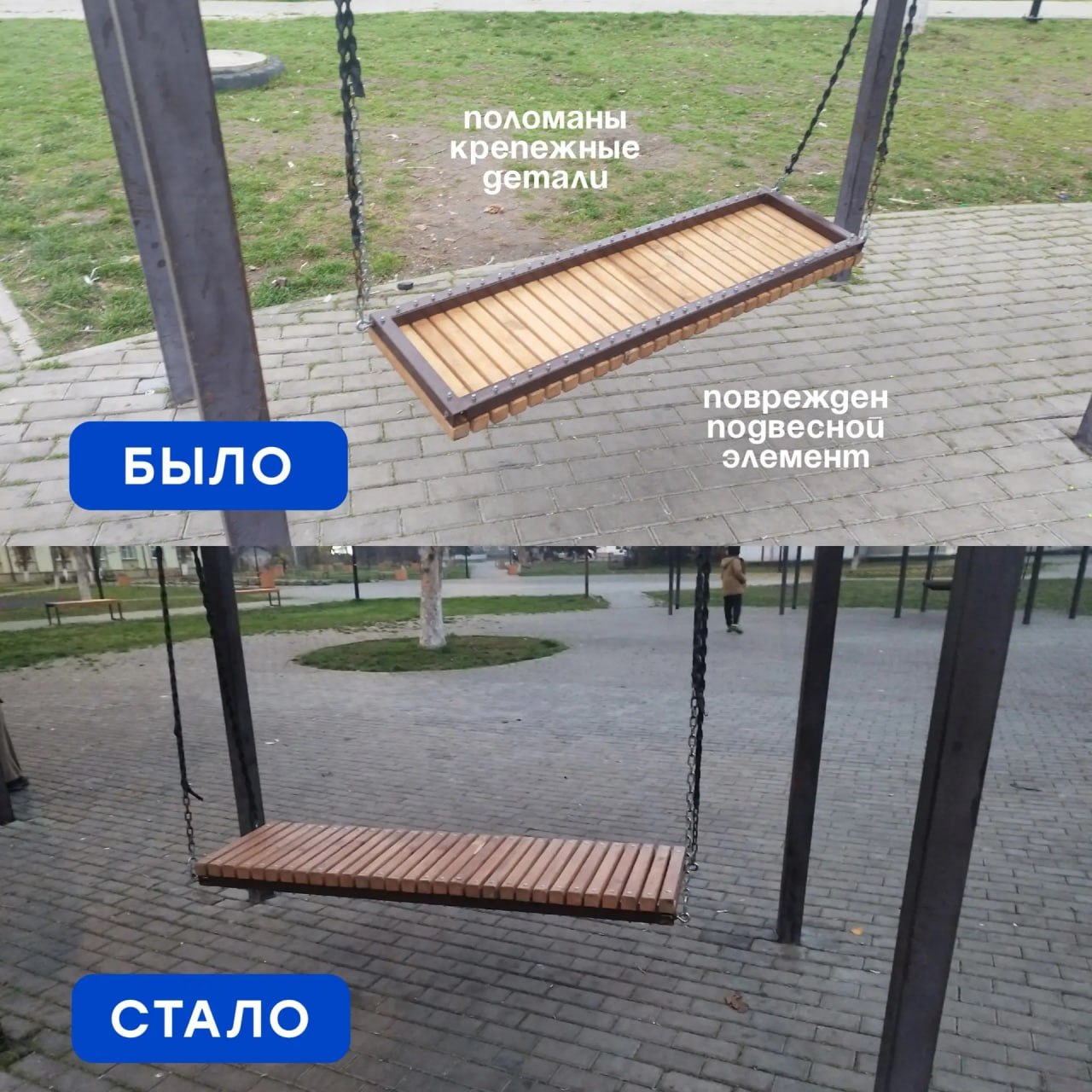 В сквере у ДК им. М. П. Чиха восстановлены малые архитектурные формы