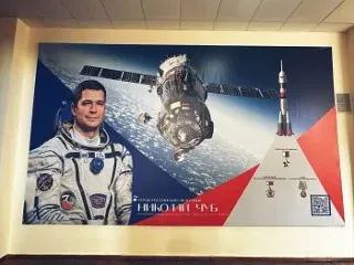 В новочеркасской школе №1 открыли информационный стенд, посвященный Герою России и почетному гражданину города - космонавту Николаю Чубу
