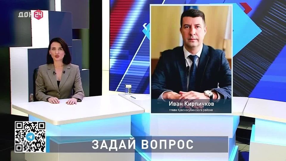Вопрос главе Красносулинского района можно задать в прямом эфире уже сегодня
