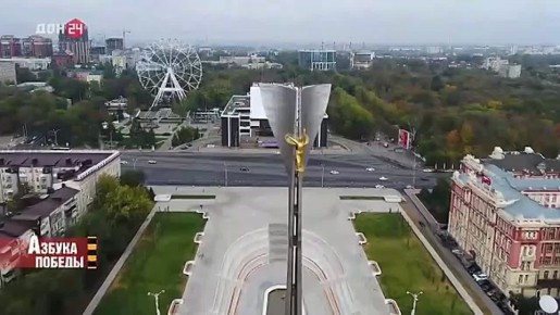Что символизирует Ника на легендарной стеле в центре Ростова?