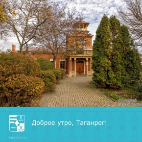 Пусть рабочая неделя будет плодотворной, успешной и интересной!