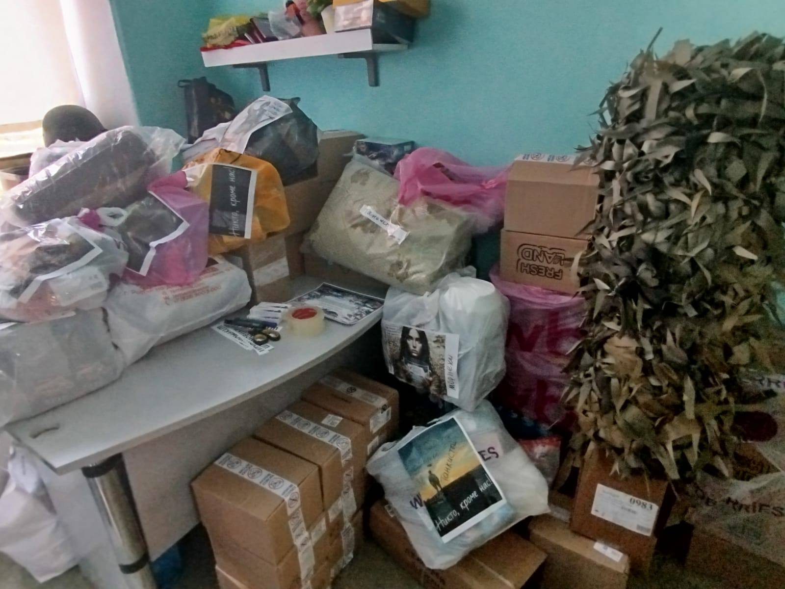 Батайск помогает СВОим! Вместе – сильнее Батайск помогает СВОим! Вместе – сильнее