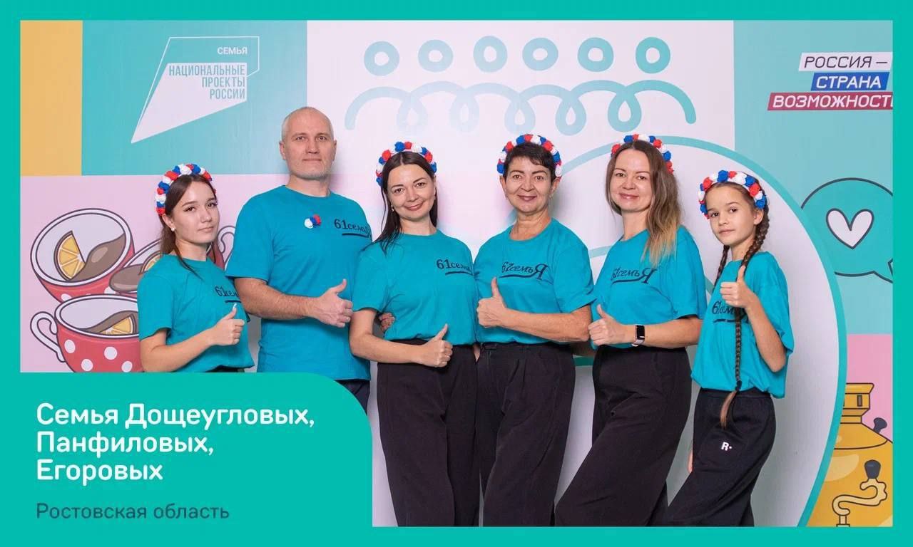 Юрий Слюсарь: В чем источник нашей настоящей, внутренней силы? Уверен, что он в семье Юрий Слюсарь: В чем источник нашей настоящей, внутренней силы? Уверен, что он в семье