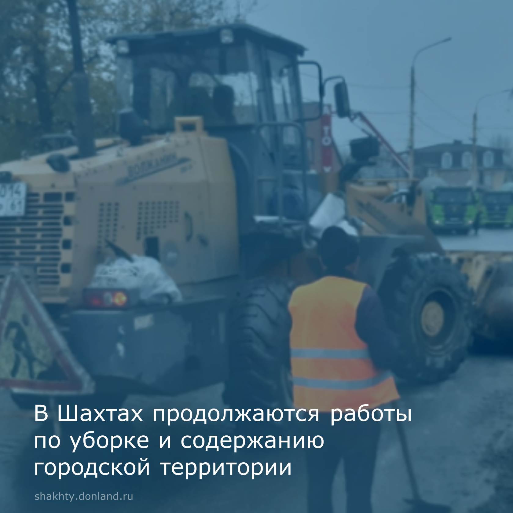 Жители города Шахты пожаловались в социальных сетях на перебои в работе системы отопления в многоквартирных домах по улице Хабарова и Пульного Жители города Шахты пожаловались в социальных сетях на перебои в работе системы отопления в многоквартирных домах по улице Хабарова и Пульного