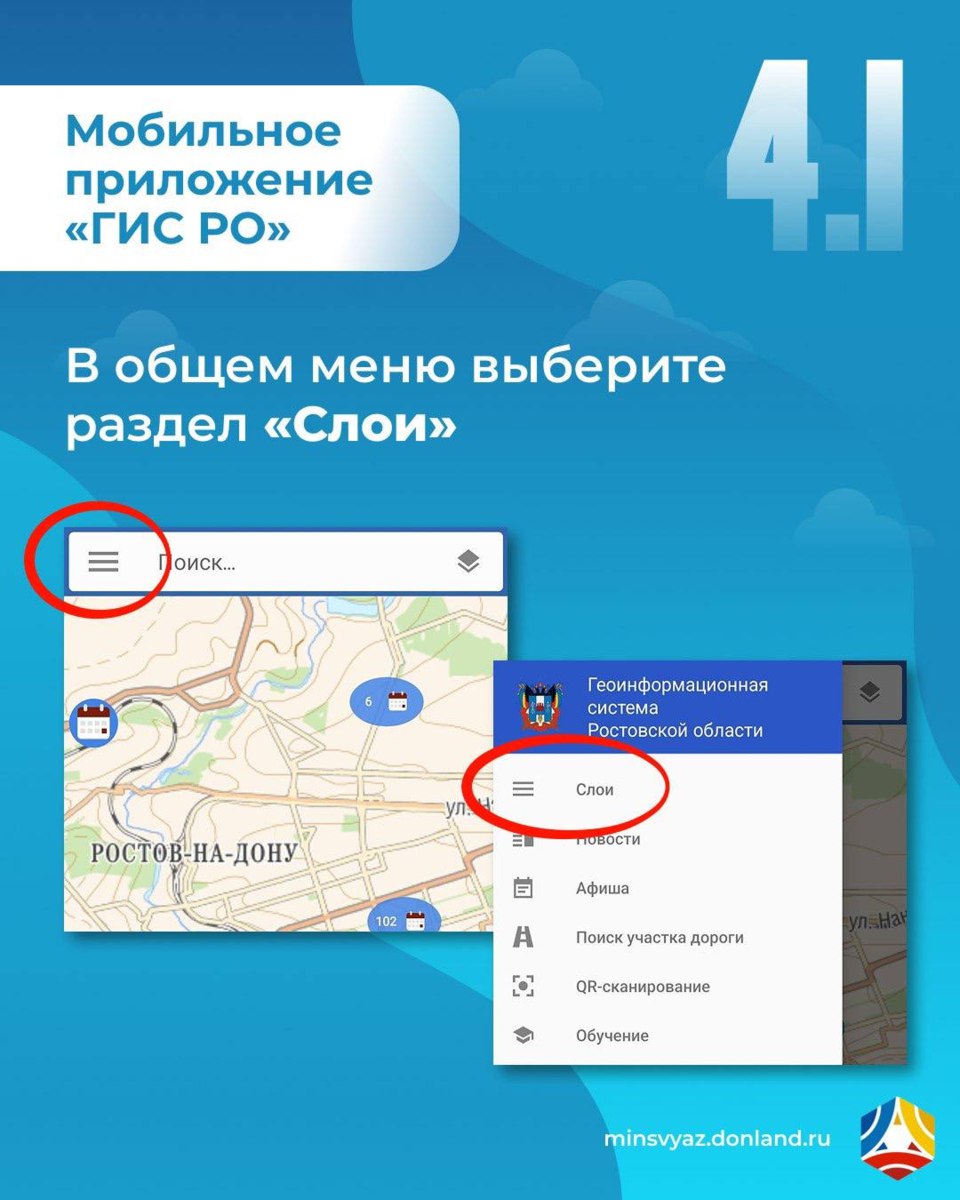 В Батайске уже 61 публичная точка бесплатного Wi-Fi! В Батайске уже 61 публичная точка бесплатного Wi-Fi!