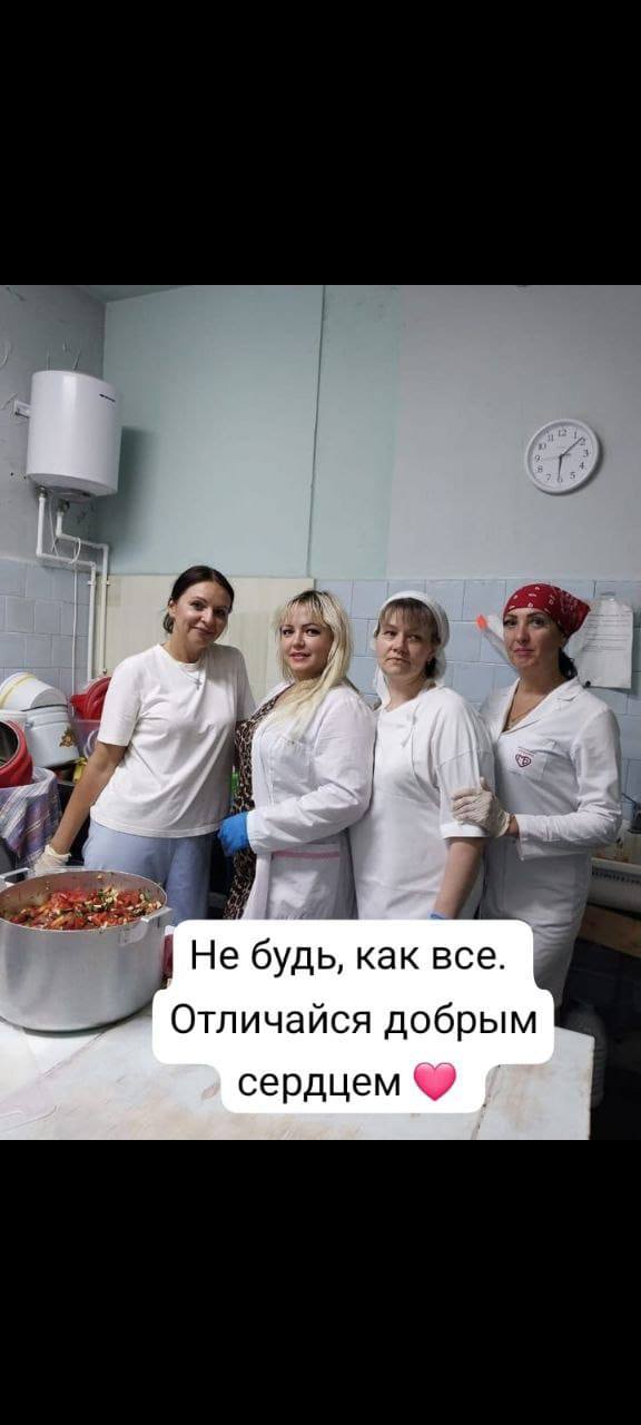 Батайск помогает СВОим! Вместе – сильнее Батайск помогает СВОим! Вместе – сильнее