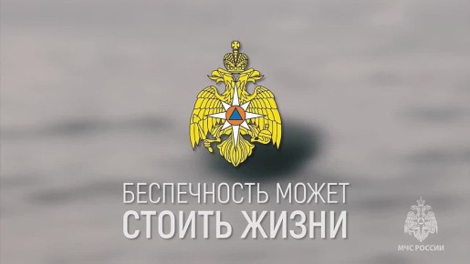 55-летний рыбак утонул в Багаевском районе