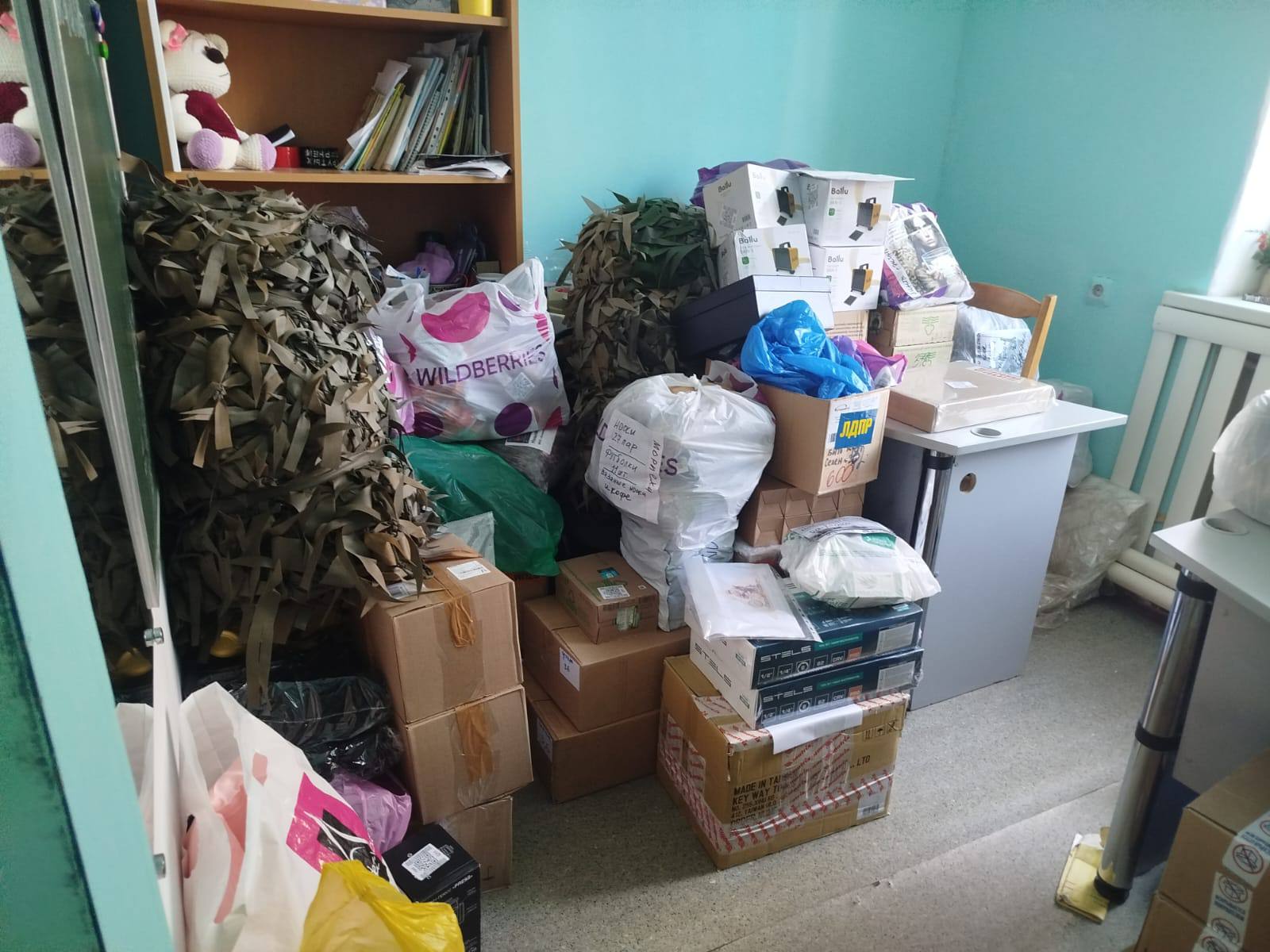 Батайск помогает СВОим! Вместе – сильнее Батайск помогает СВОим! Вместе – сильнее