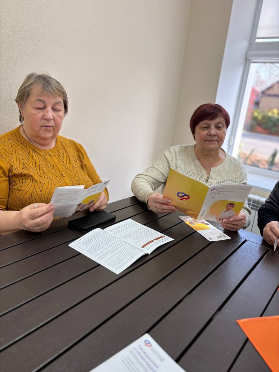 Полезная встреча в Центре обслуживания населения! Полезная встреча в Центре обслуживания населения!