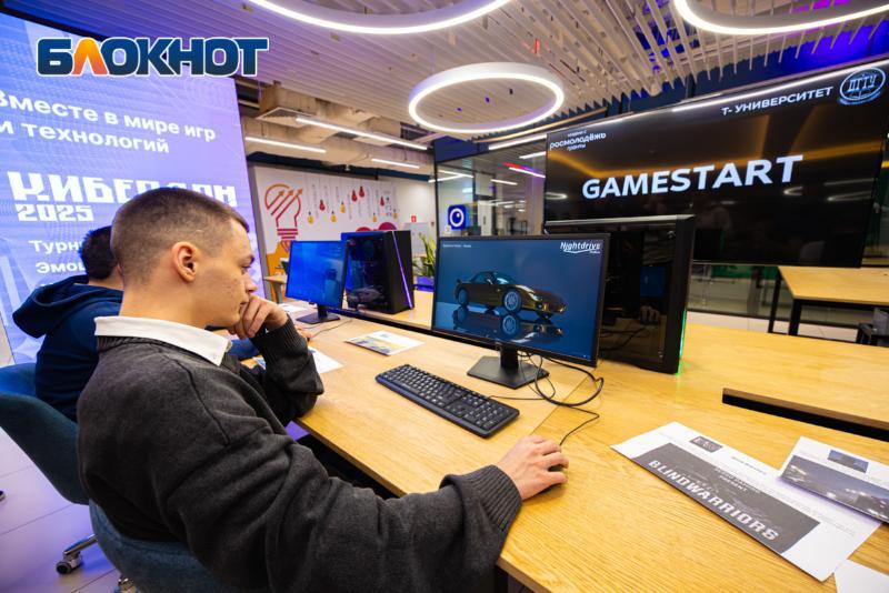 «КиберДон 2025»: яркий форум для любителей игр прошел в Ростове «КиберДон 2025»: яркий форум для любителей игр прошел в Ростове