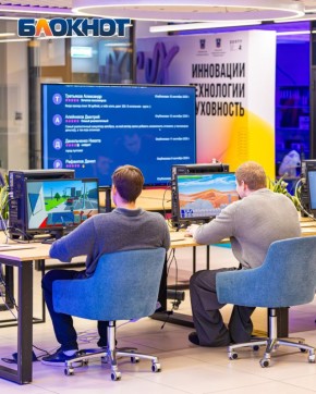 «КиберДон 2025»: яркий форум для любителей игр прошел в Ростове