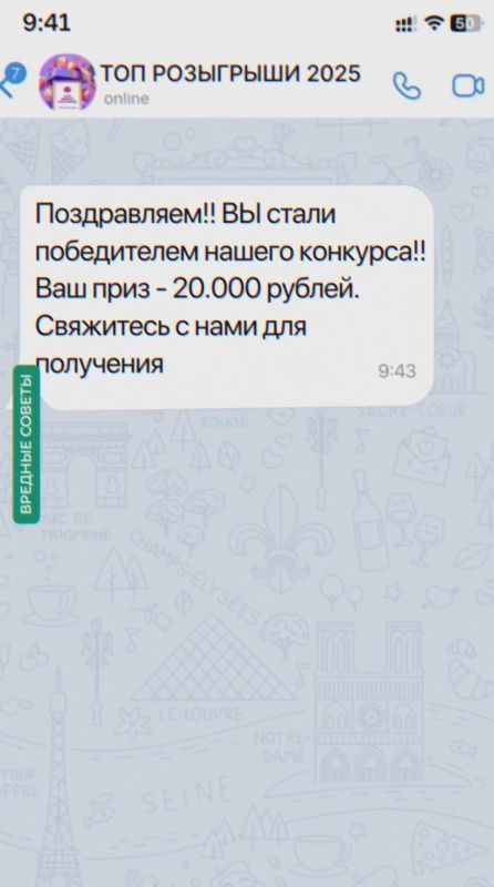 Лотерея чудес. Почему участие во всех новогодних конкурсах подряд может обернуться не чудом, а настоящими неприятностями? Смотрите наш новый ролик о лотереях Наш Фонд в партнерстве с ФМЦ НИУ ВШЭ придумал и создал 10 роликов...