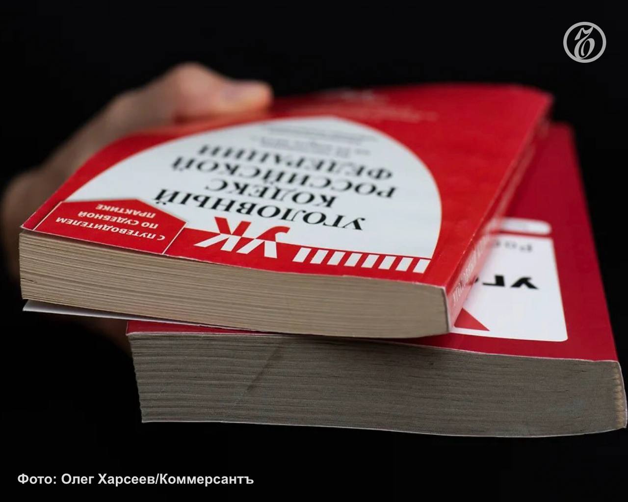 На Дону дело экс-чиновницы, участвовавшей в мошенничестве вместе с судьей, рассмотрят заново