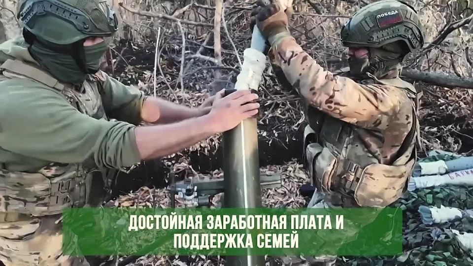 Гордость и честь! Заключай контракт с Министерством обороны России, вноси свой вклад в дело защиты нашей Родины