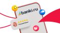         Banki.ru