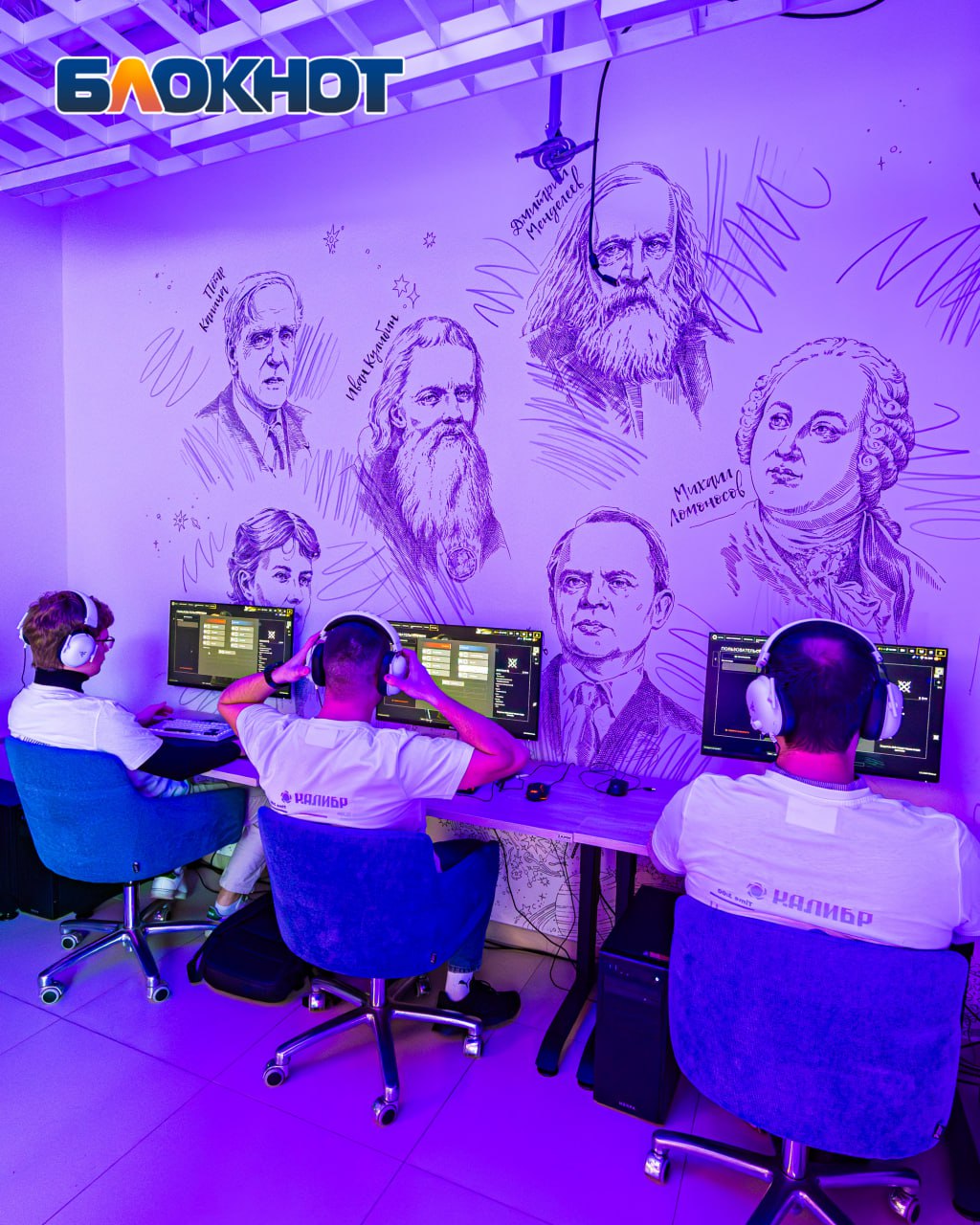 «КиберДон 2025»: яркий форум для любителей игр прошел в Ростове «КиберДон 2025»: яркий форум для любителей игр прошел в Ростове