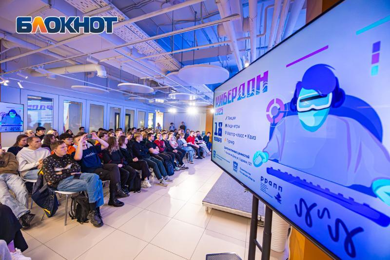«КиберДон 2025»: яркий форум для любителей игр прошел в Ростове «КиберДон 2025»: яркий форум для любителей игр прошел в Ростове