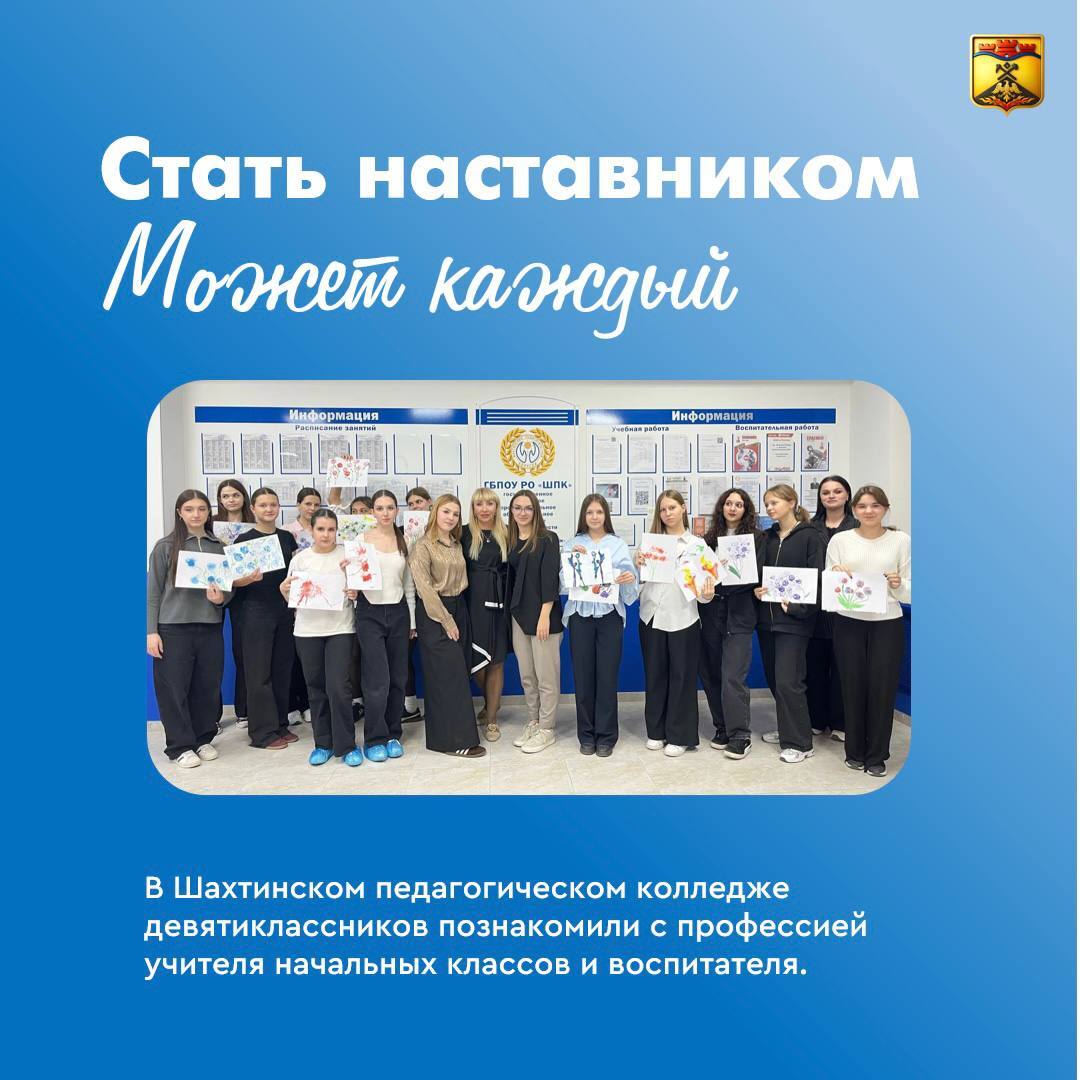 Правильный выбор профессии — это ключ к личному успеху современной молодежи Правильный выбор профессии — это ключ к личному успеху современной молодежи