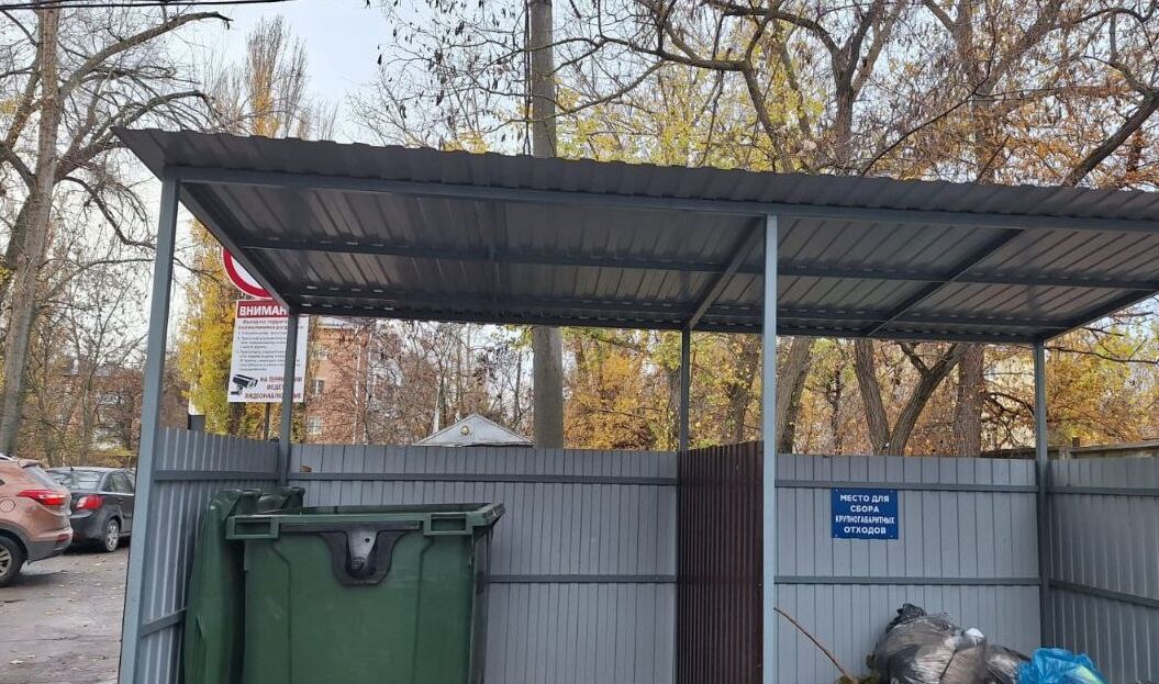 Навести порядок во дворе и организовать цивилизованный сбор твердых коммунальных отходов проще, чем кажется Навести порядок во дворе и организовать цивилизованный сбор твердых коммунальных отходов проще, чем кажется