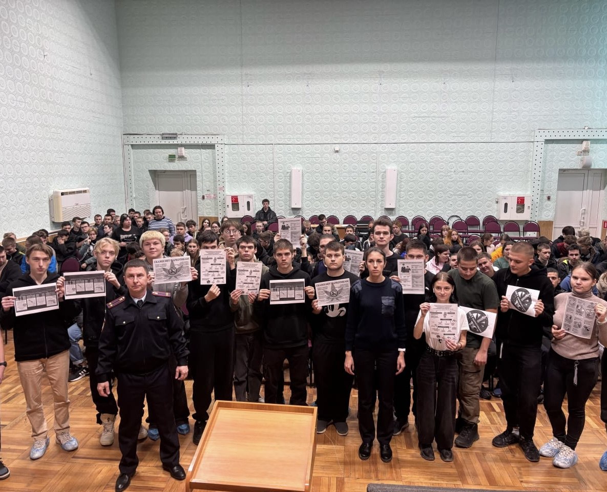 Новочеркасские полицейские присоединились к Всероссийской межведомственной комплексной оперативно- профилактической операции «Чистое поколение - 2025» Новочеркасские полицейские присоединились к Всероссийской межведомственной комплексной оперативно- профилактической операции «Чистое поколение - 2025»